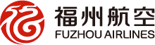 福州航空有限責任公司